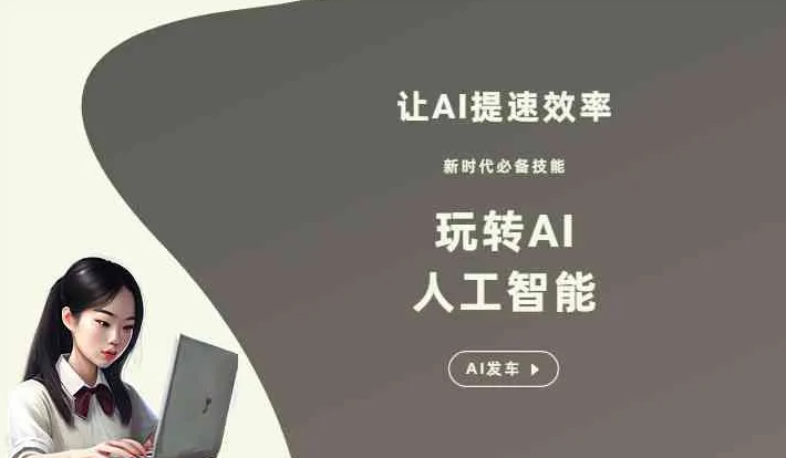 乐山GEO优化完整科普：原理、价值与核心适配场景